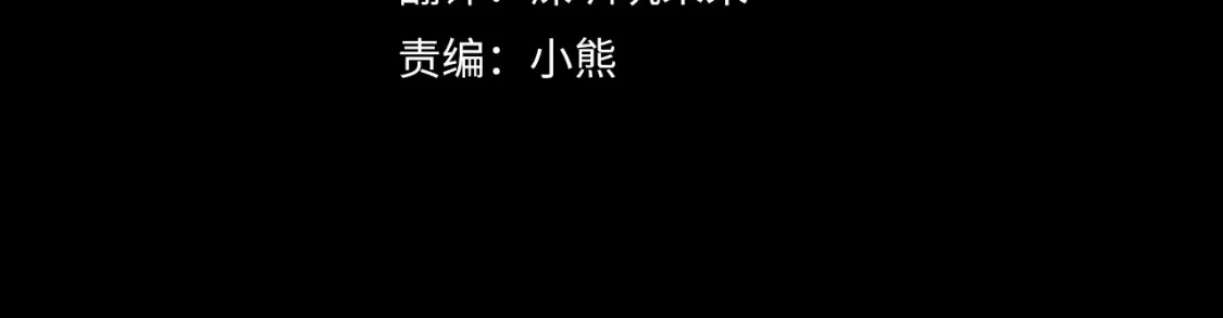 第73话 袭击事件的缘由 第55页