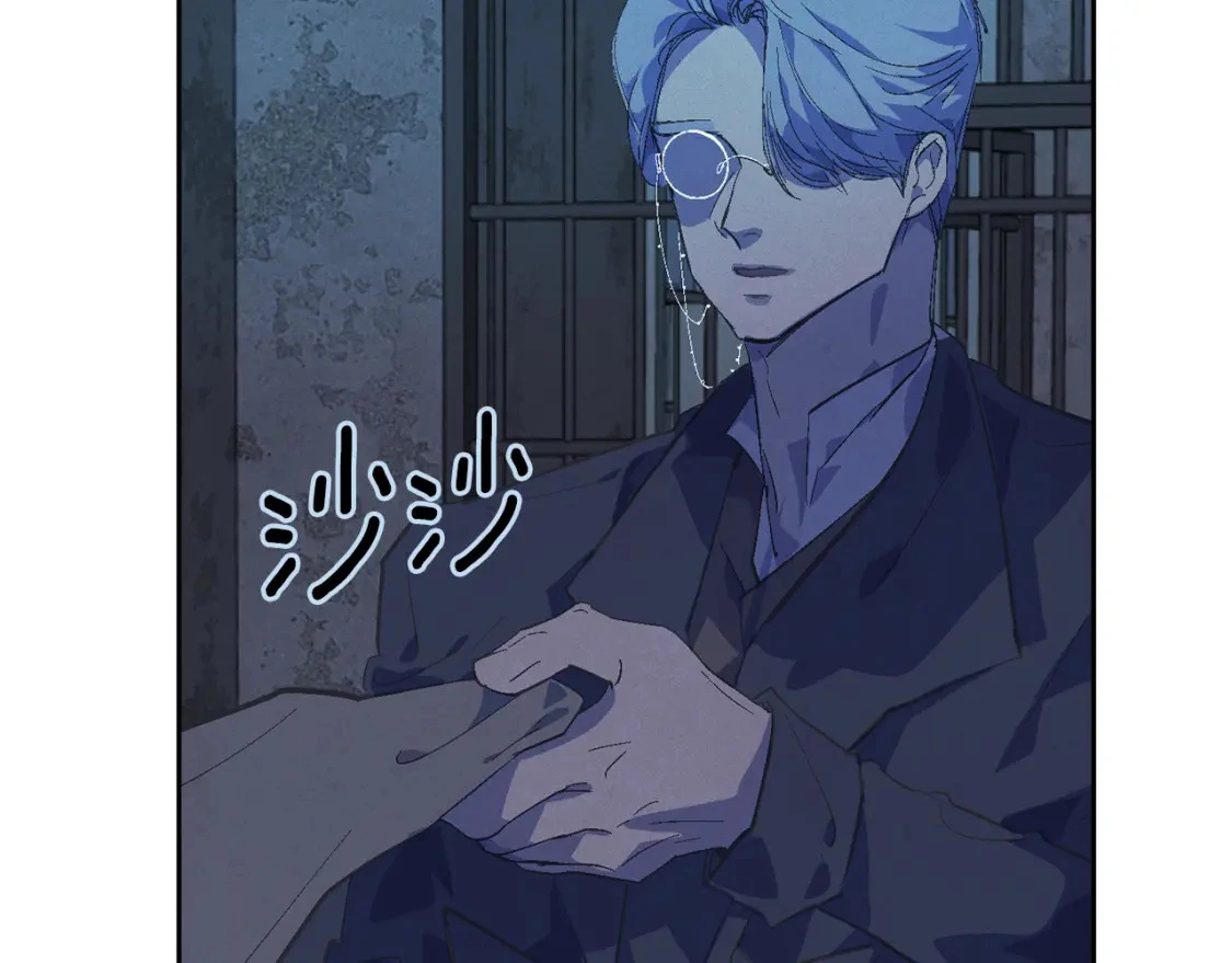 第73话 袭击事件的缘由 第60页