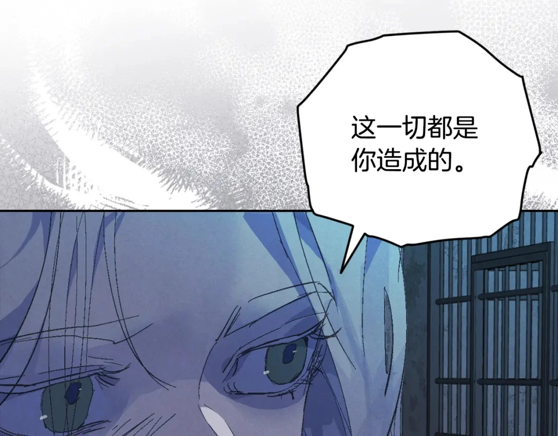 第73话 袭击事件的缘由 第65页