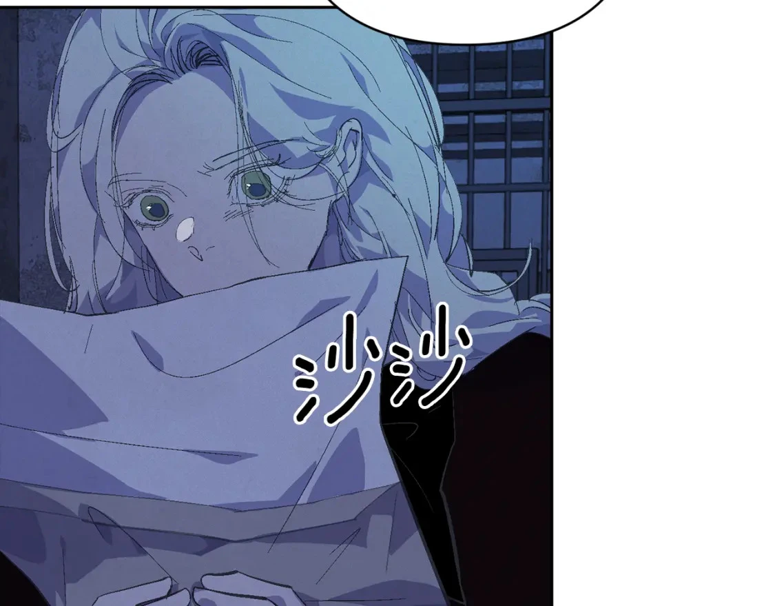 第73话 袭击事件的缘由 第71页