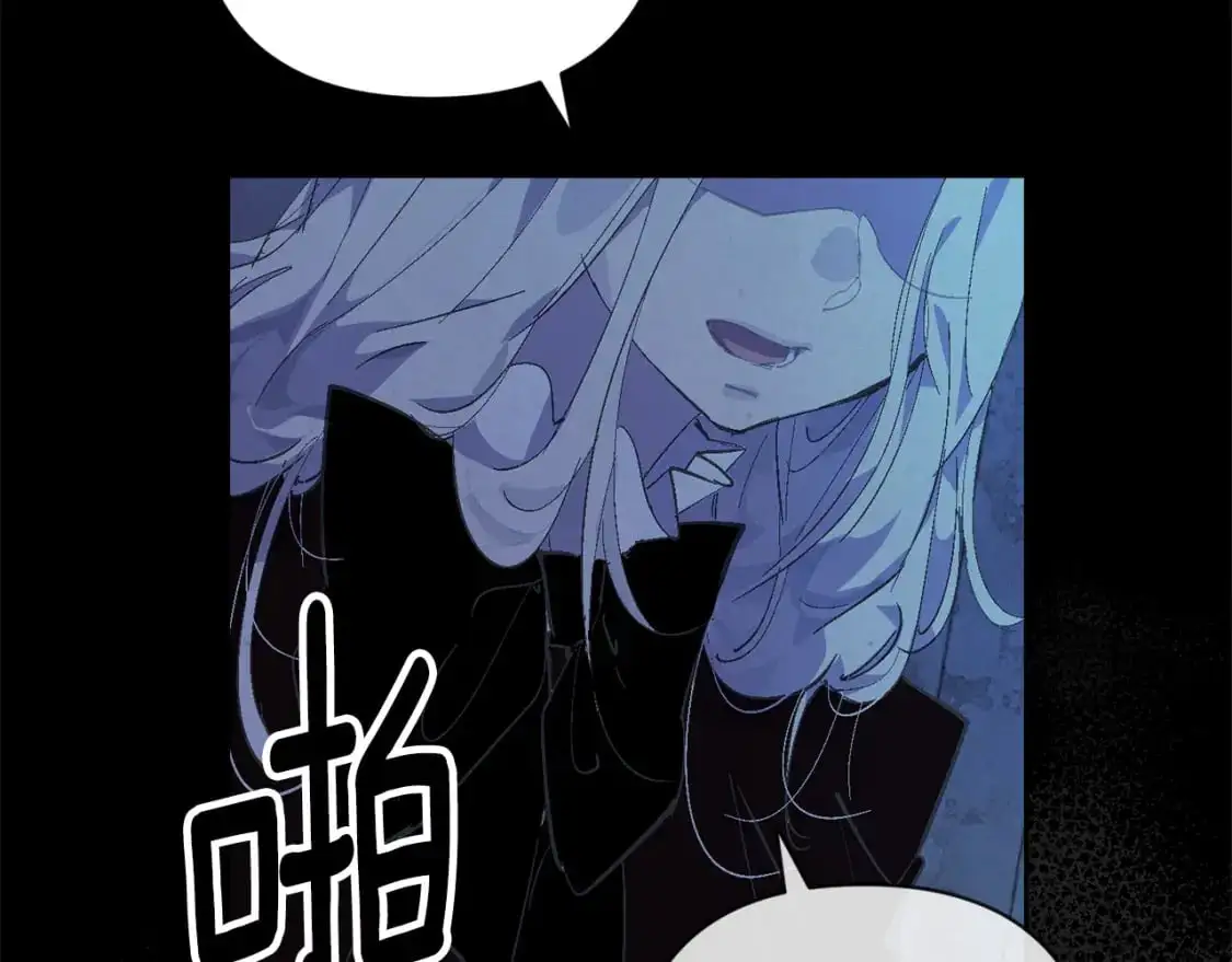 第73话 袭击事件的缘由 第82页