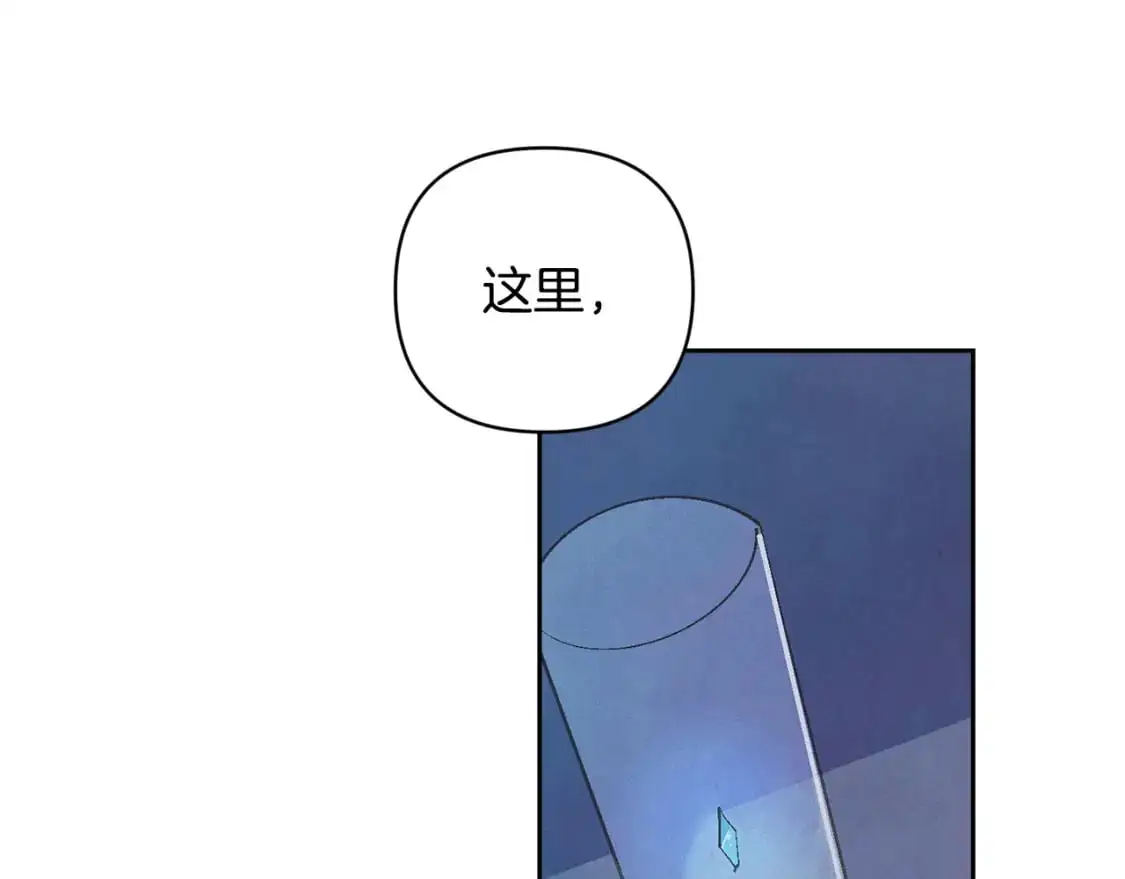 第73话 袭击事件的缘由 第135页