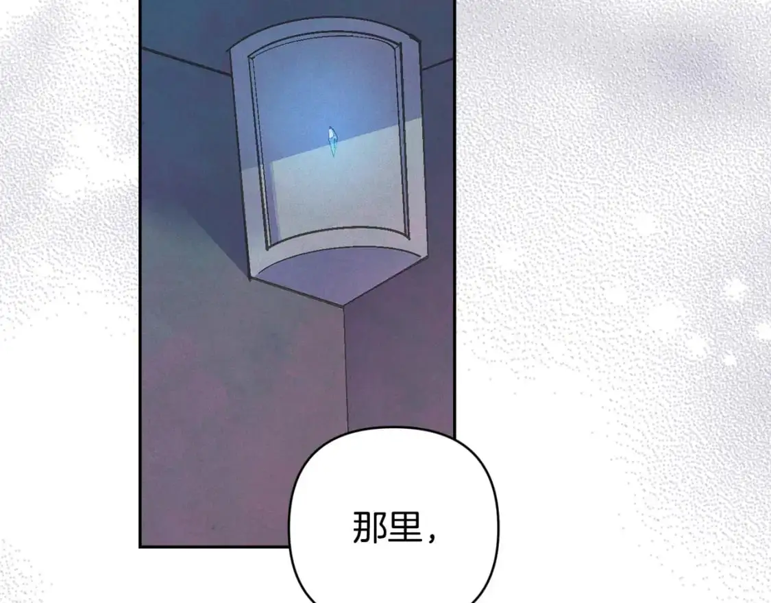 第73话 袭击事件的缘由 第137页