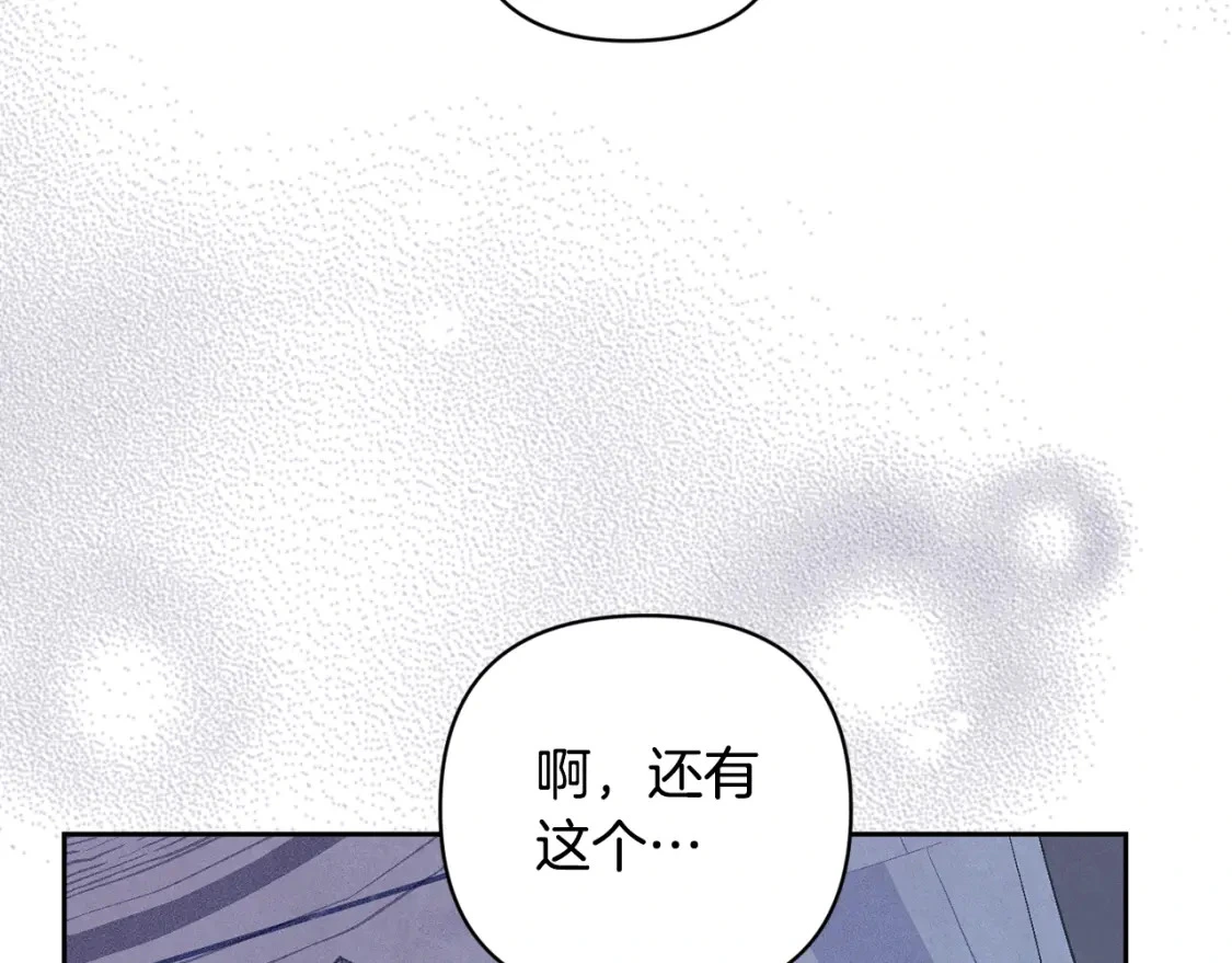 第73话 袭击事件的缘由 第138页