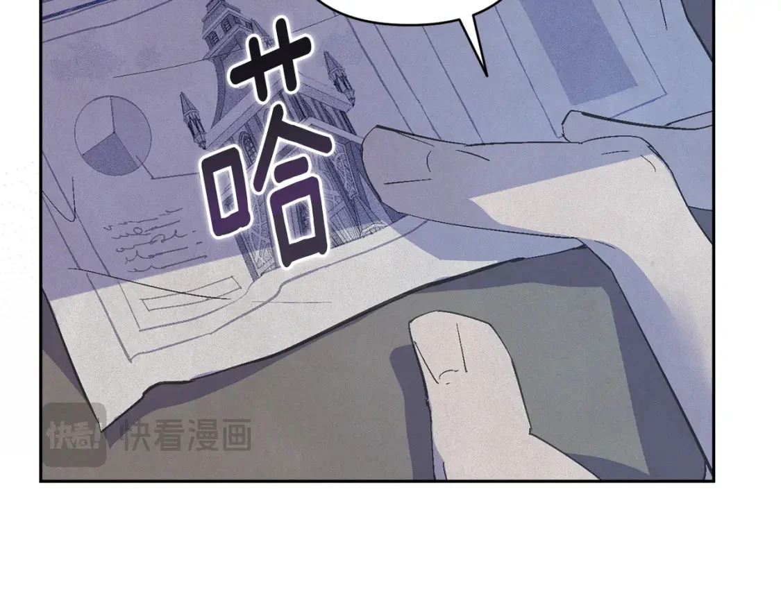 第73话 袭击事件的缘由 第139页