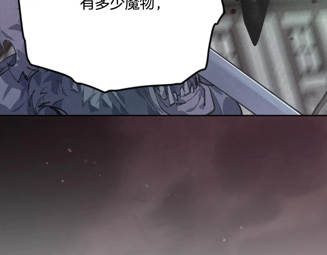 第73话 袭击事件的缘由 第158页