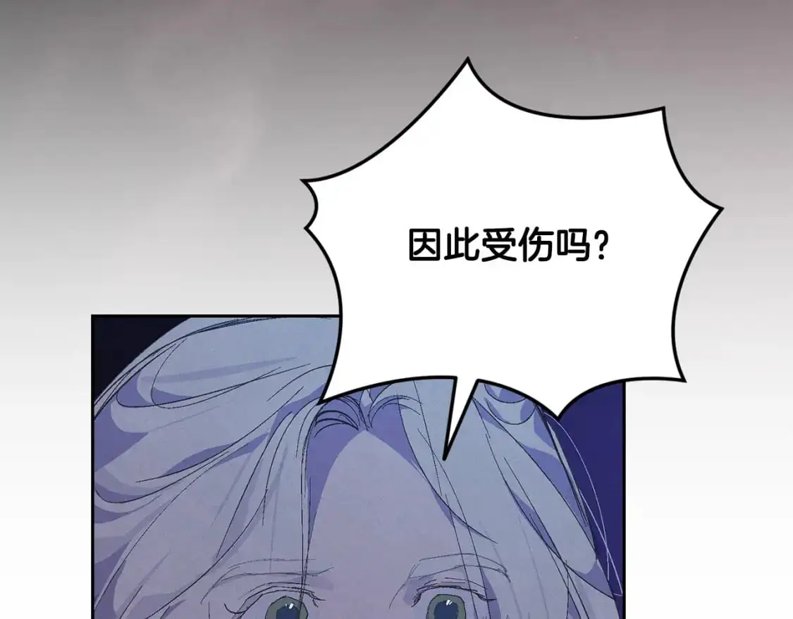 第73话 袭击事件的缘由 第159页