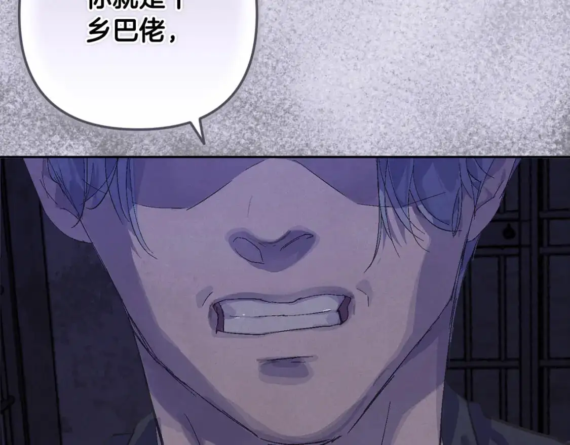 第73话 袭击事件的缘由 第167页