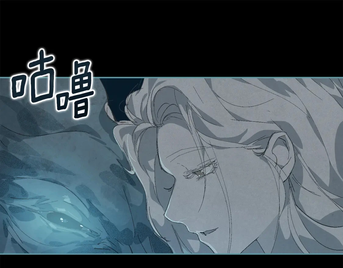 第73话 袭击事件的缘由 第194页