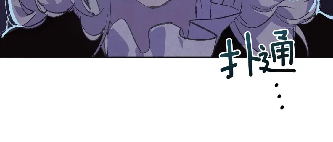 第73话 袭击事件的缘由 第204页