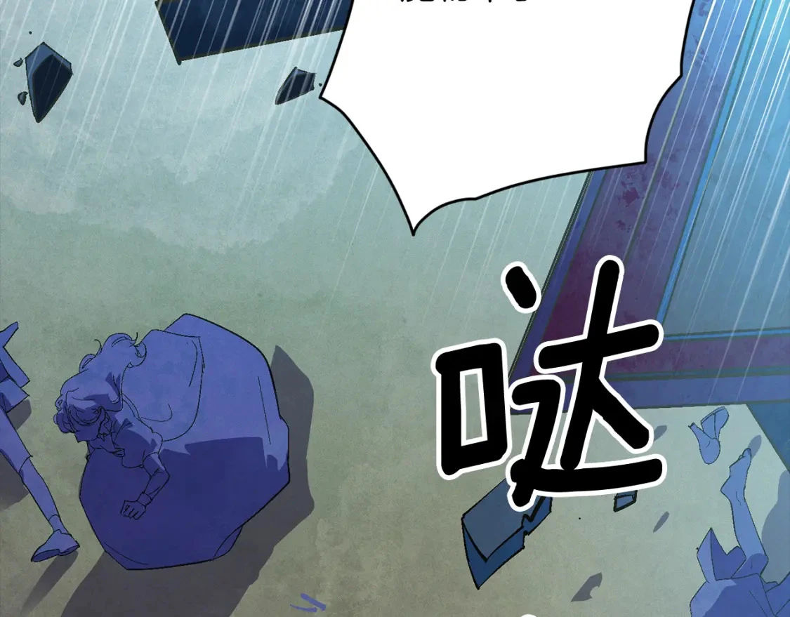 第72话 魔物的卵 第12页