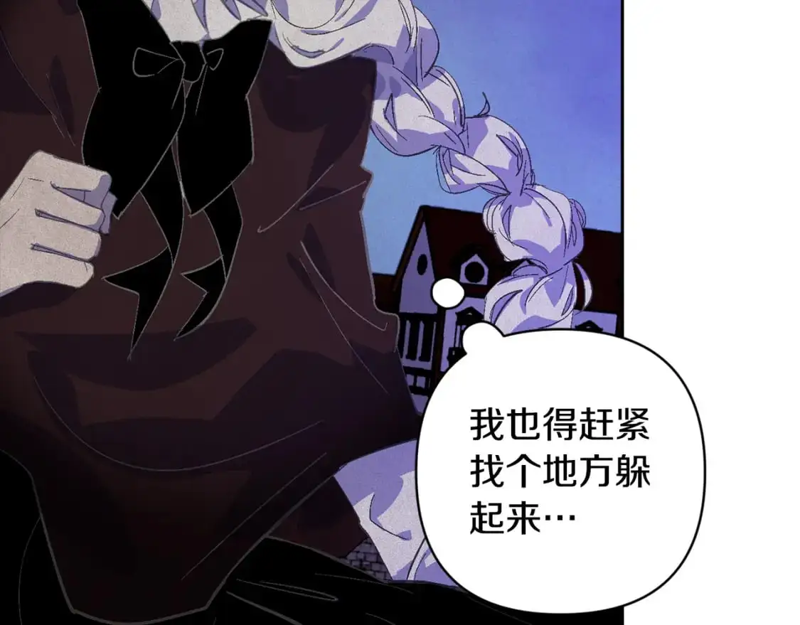 第72话 魔物的卵 第16页
