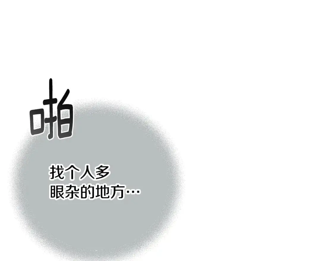 第72话 魔物的卵 第18页