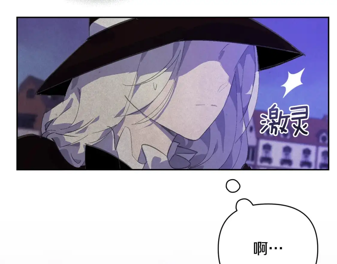 第72话 魔物的卵 第19页