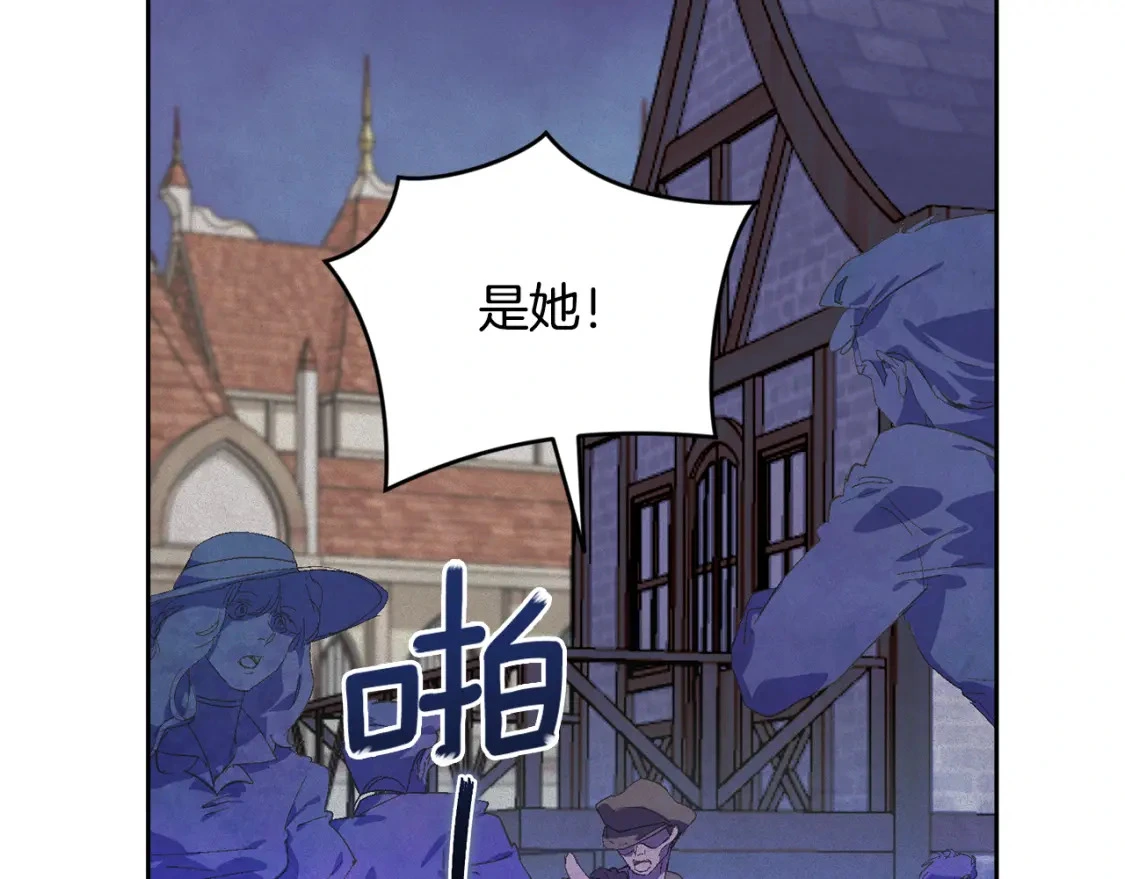第72话 魔物的卵 第25页