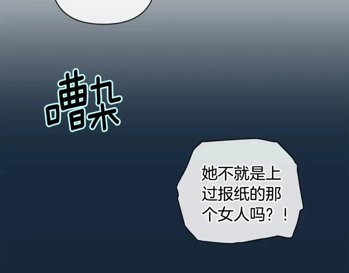 第72话 魔物的卵 第31页