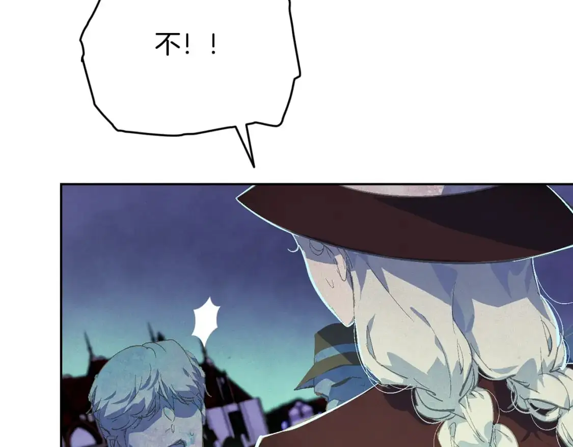 第72话 魔物的卵 第35页