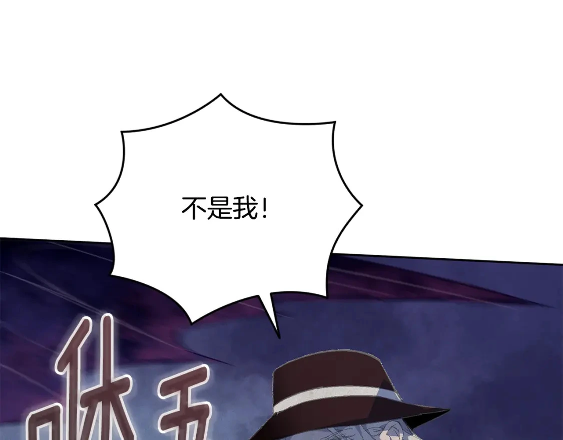 第72话 魔物的卵 第37页