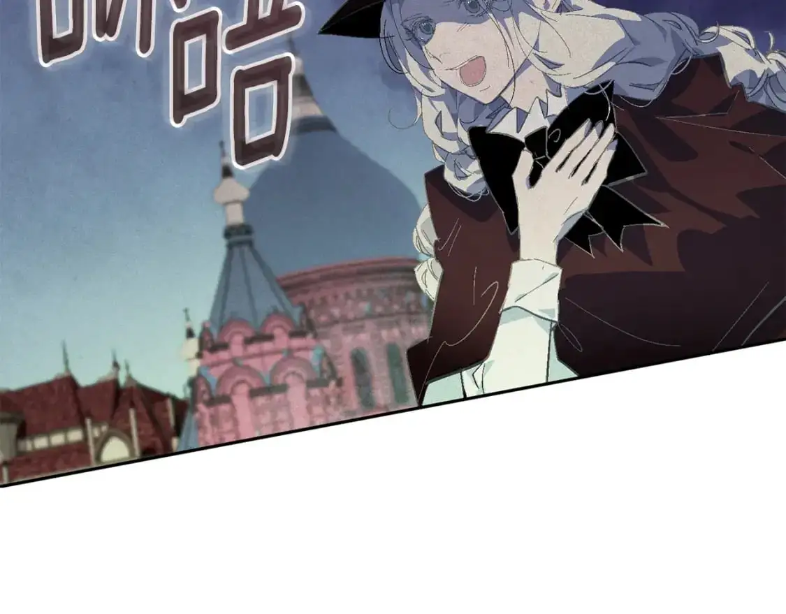 第72话 魔物的卵 第38页