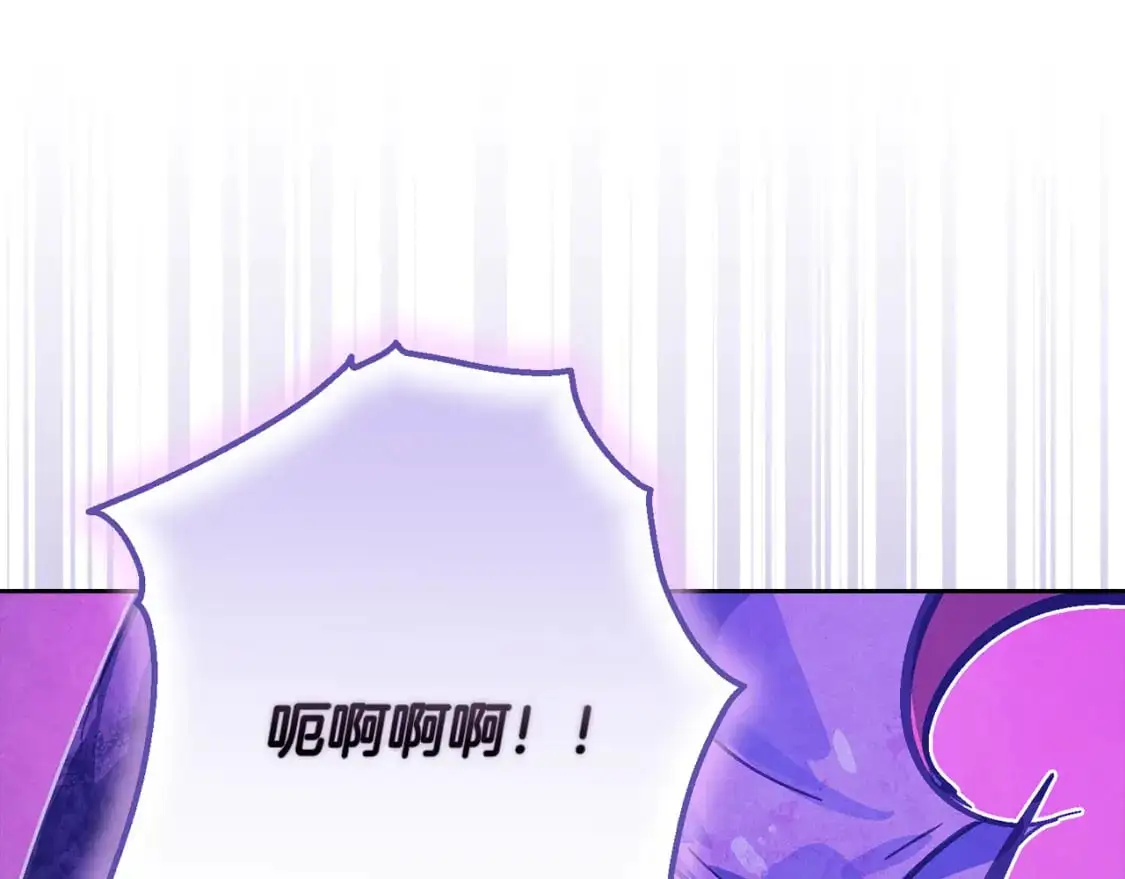 第72话 魔物的卵 第39页