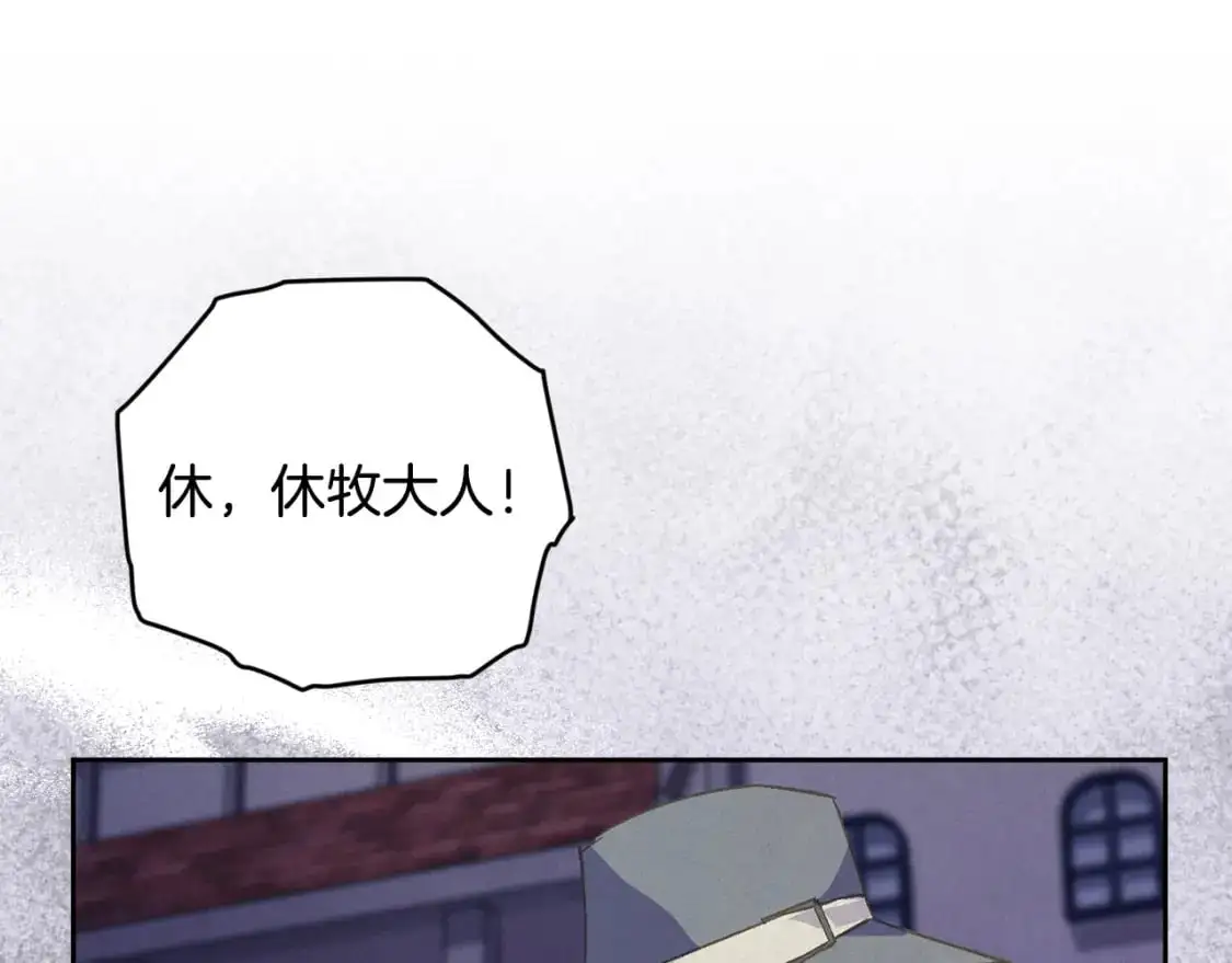 第72话 魔物的卵 第45页