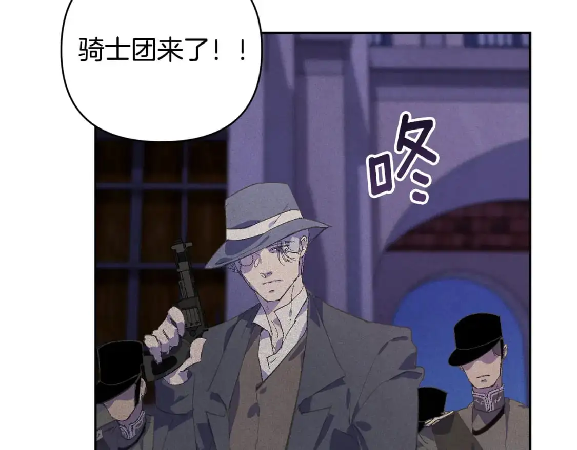 第72话 魔物的卵 第48页