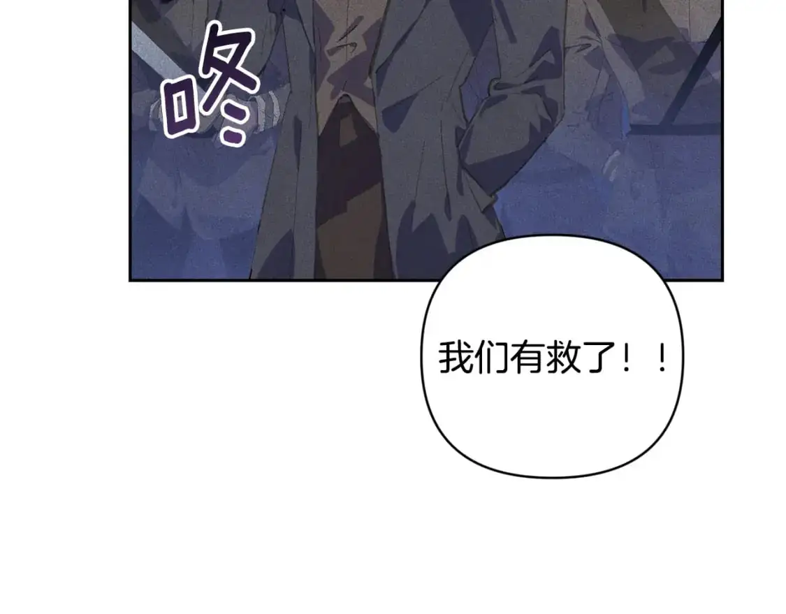 第72话 魔物的卵 第49页