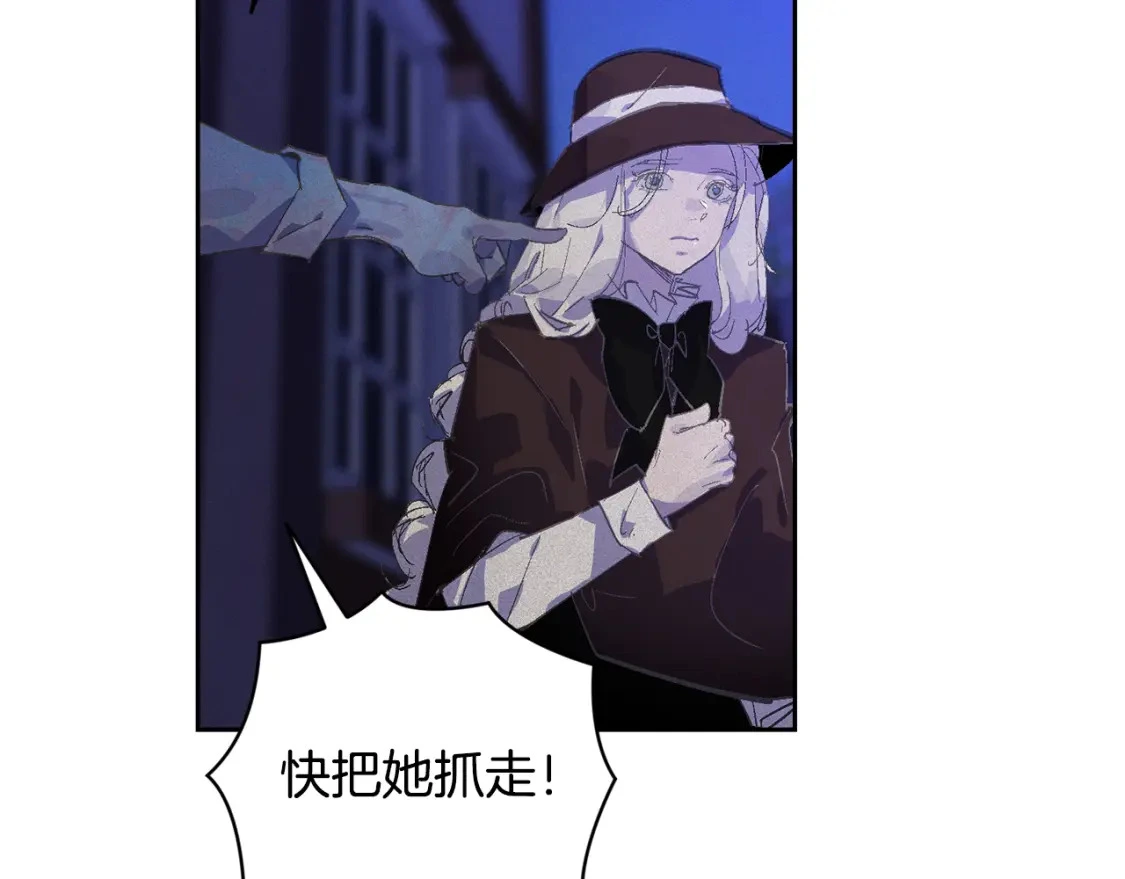 第72话 魔物的卵 第51页
