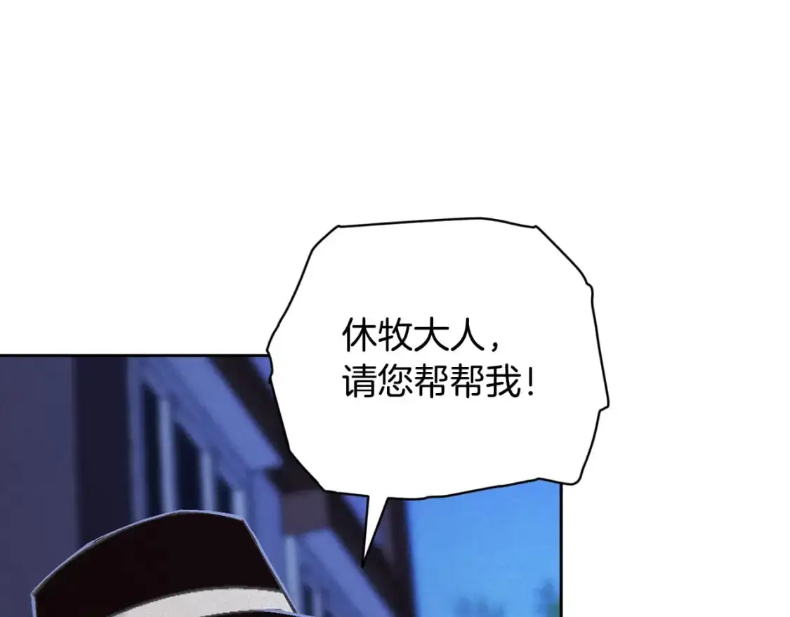 第72话 魔物的卵 第53页
