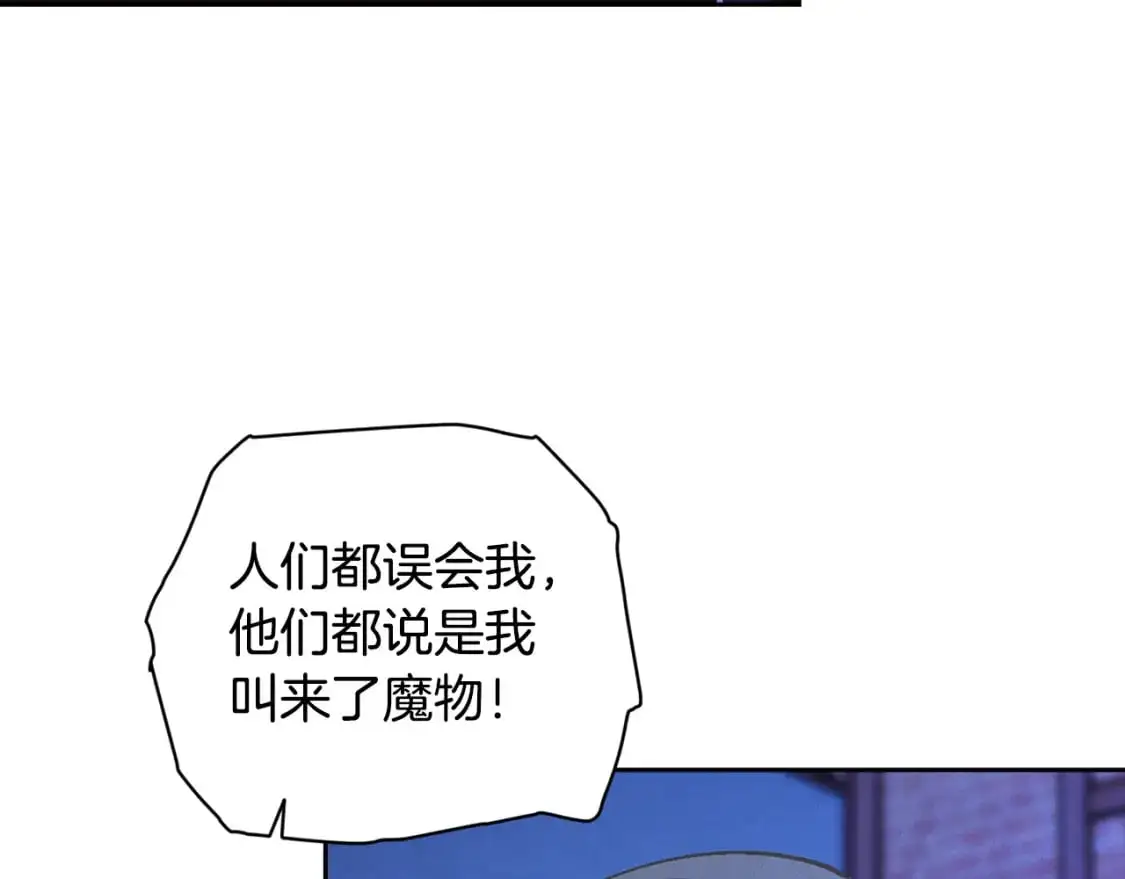 第72话 魔物的卵 第55页