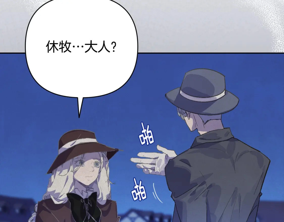 第72话 魔物的卵 第58页