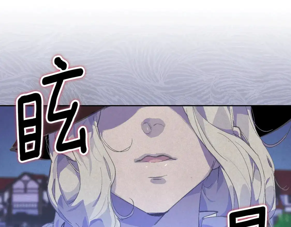第72话 魔物的卵 第60页