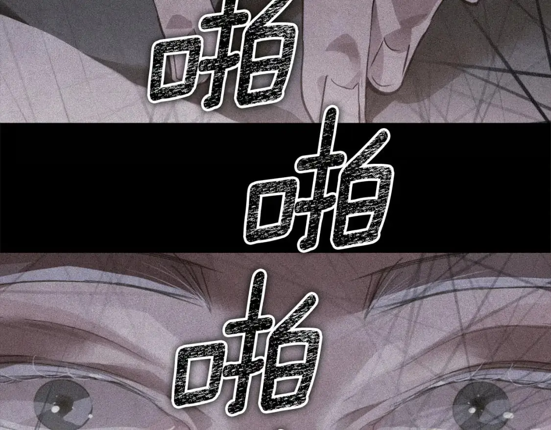 第72话 魔物的卵 第66页