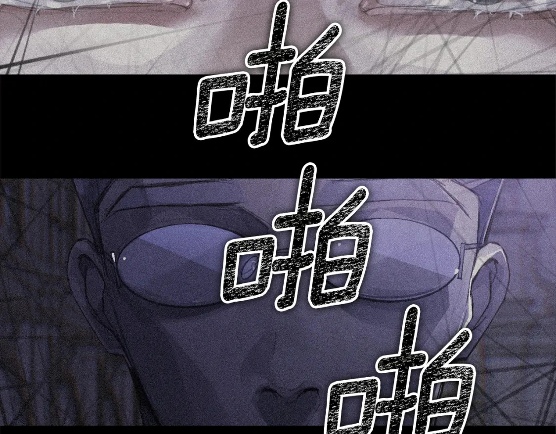 第72话 魔物的卵 第67页