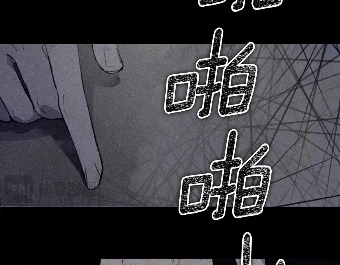 第72话 魔物的卵 第68页