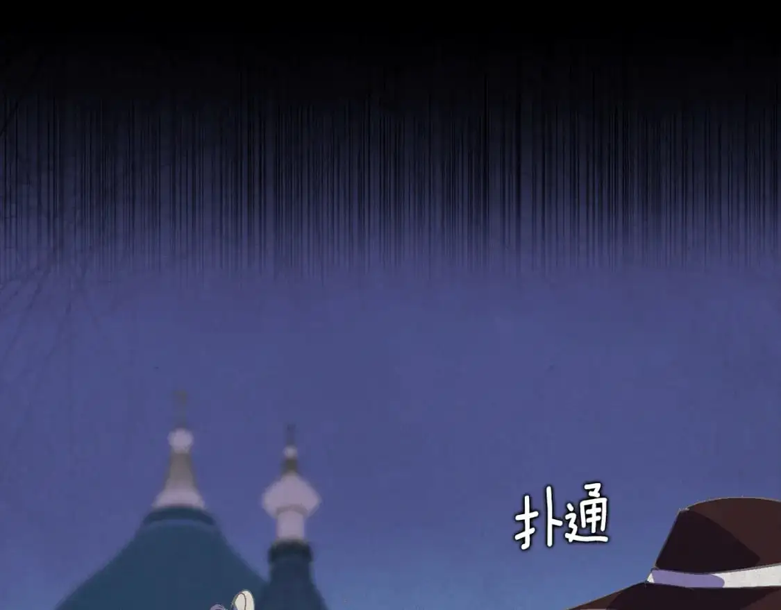 第72话 魔物的卵 第70页