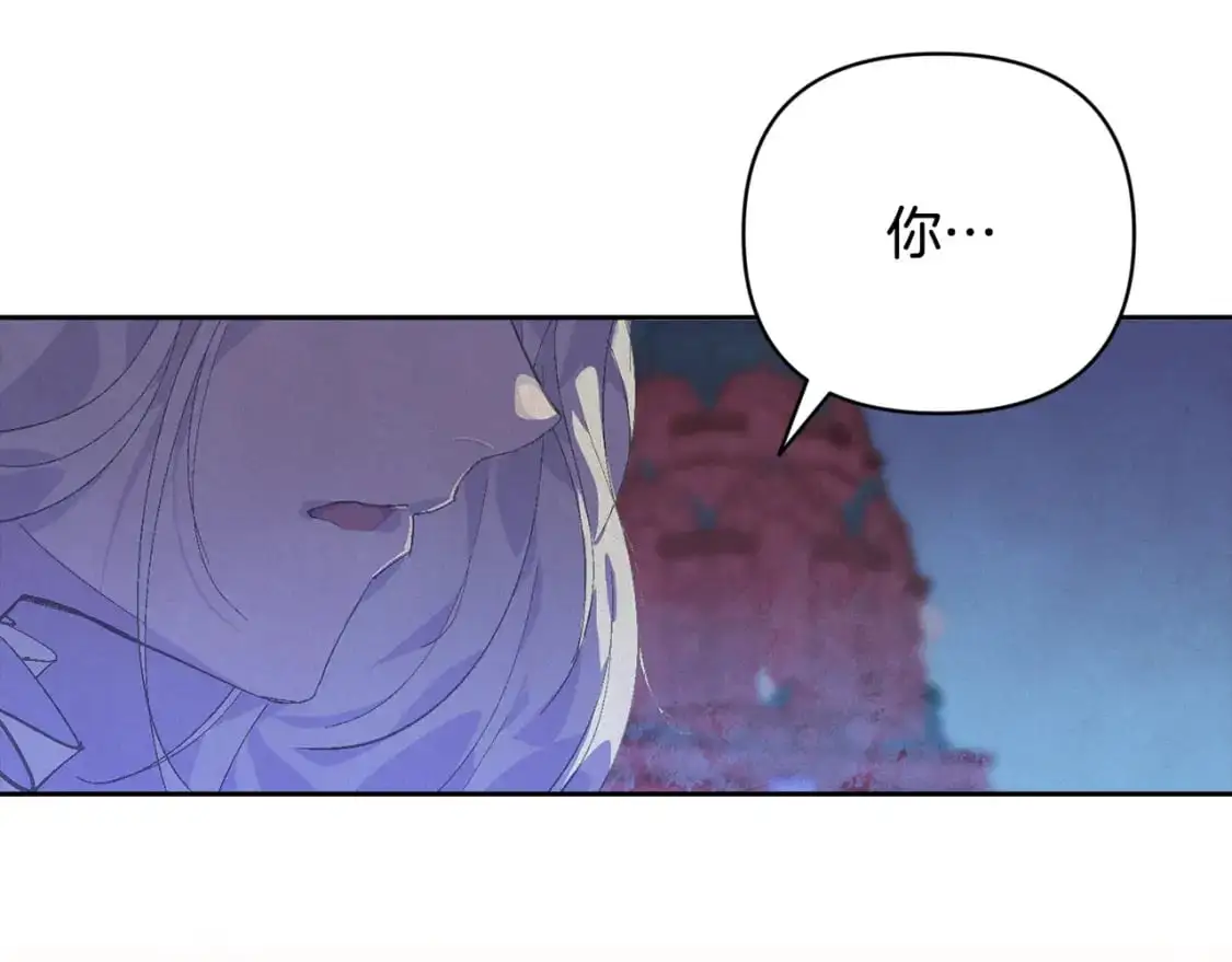 第72话 魔物的卵 第73页