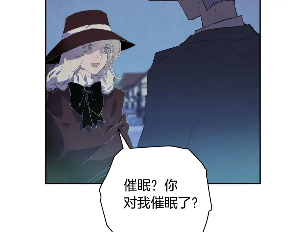第72话 魔物的卵 第79页
