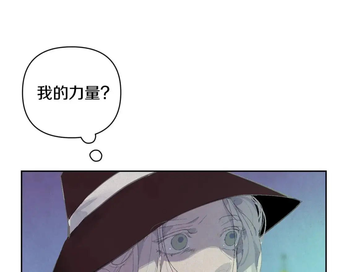 第72话 魔物的卵 第87页