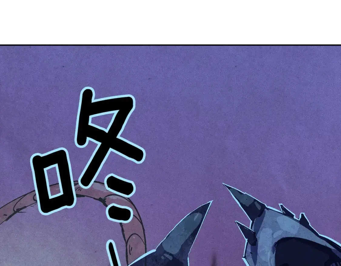 第72话 魔物的卵 第95页