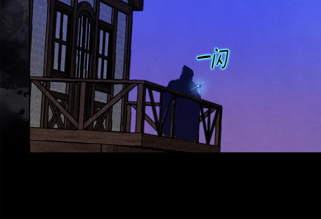 第72话 魔物的卵 第104页