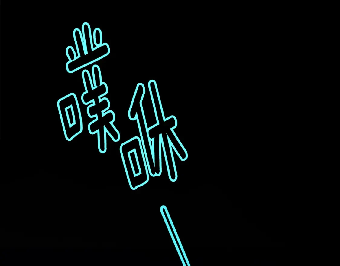 第72话 魔物的卵 第105页