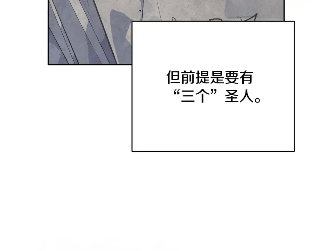 第72话 魔物的卵 第128页