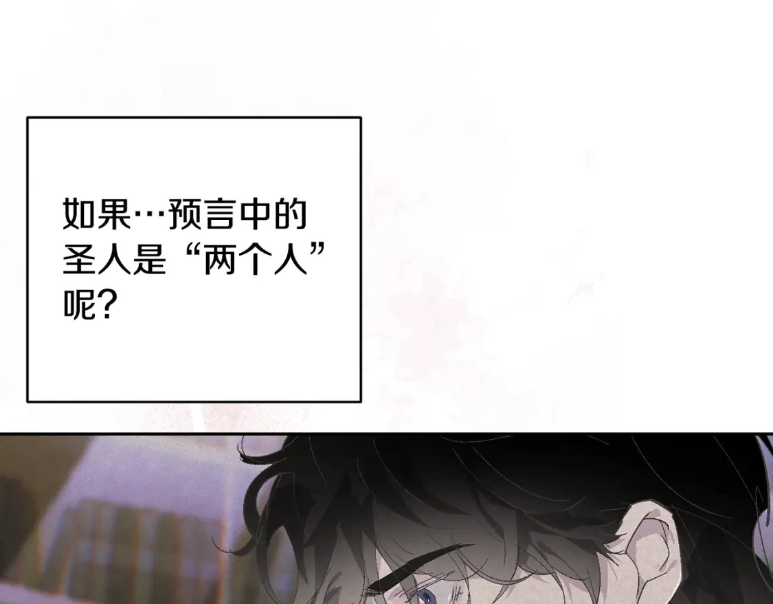 第72话 魔物的卵 第129页