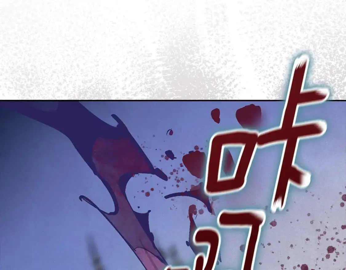 第72话 魔物的卵 第136页