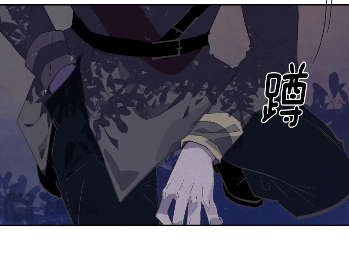 第71话 出发讨伐地 第19页