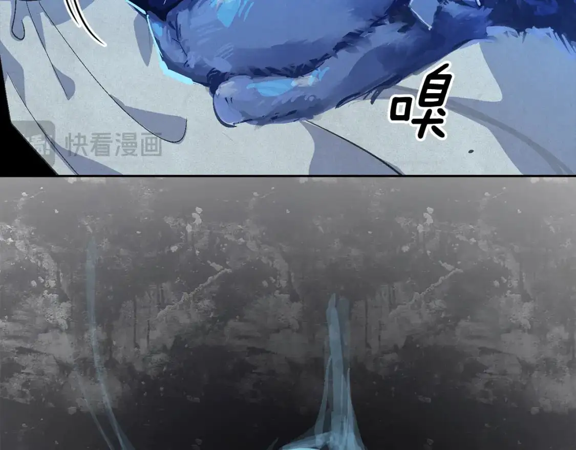 第71话 出发讨伐地 第37页