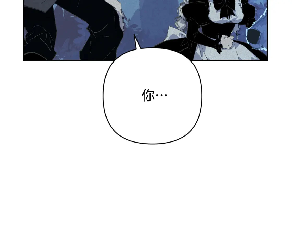 第71话 出发讨伐地 第48页