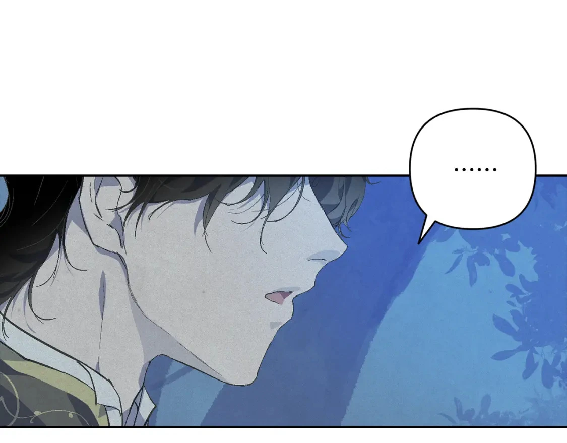 第71话 出发讨伐地 第49页