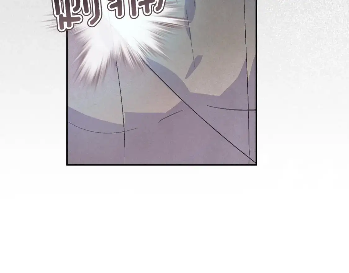 第71话 出发讨伐地 第57页
